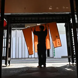 Ryokan Watazen - Established In 1830 Kyoto