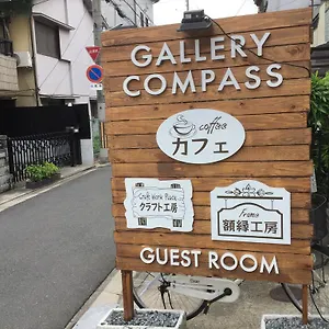 Appartement Gallery Compass Ōsaka